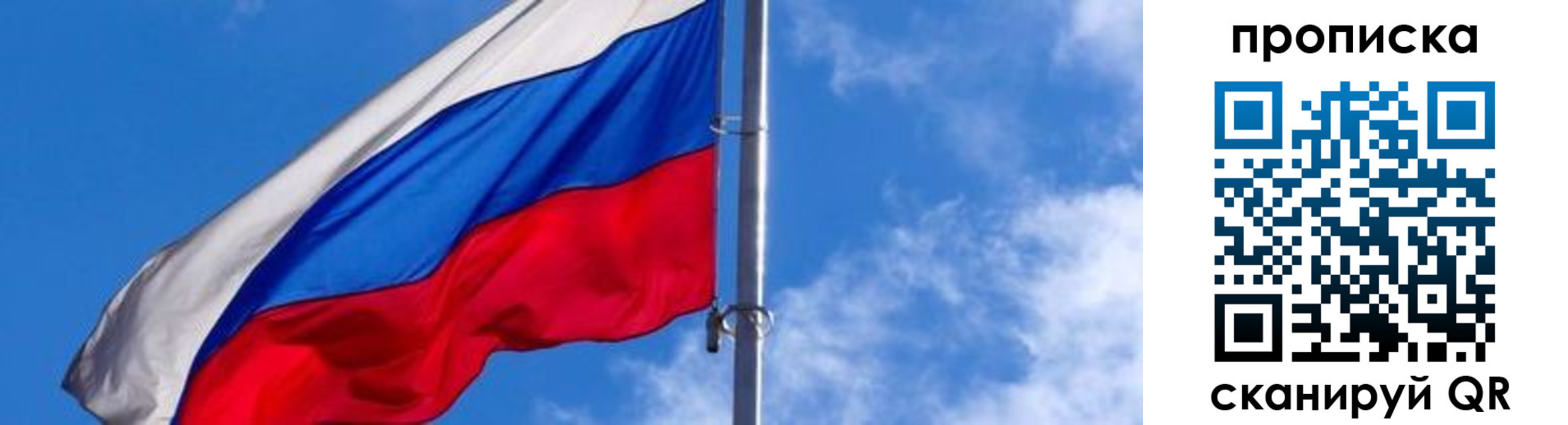 прописка поиск в Новоуральске